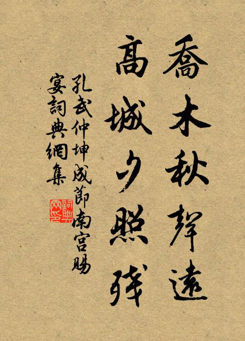 出訪文舉碣,還息維摩氈 詩詞名句