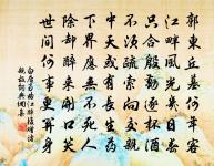 道間示德甫德稱原文_道間示德甫德稱的賞析_古詩文