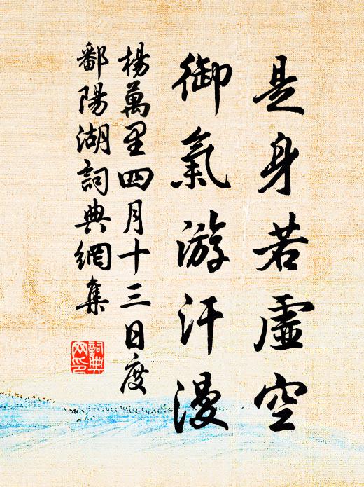 沉鷙老不衰,甘苦同戰士 詩詞名句