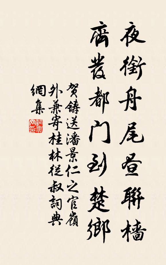 遠樹依山瘦,空江抱郭斜 詩詞名句