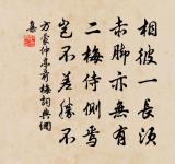 清平樂原文_清平樂的賞析_古詩文