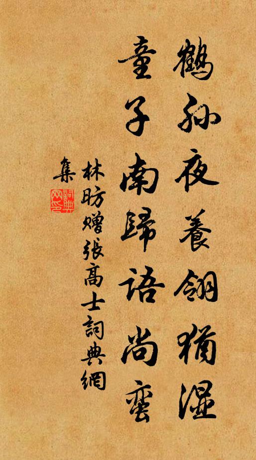 曲江山水聞來久，恐不知名訪倍難 詩詞名句