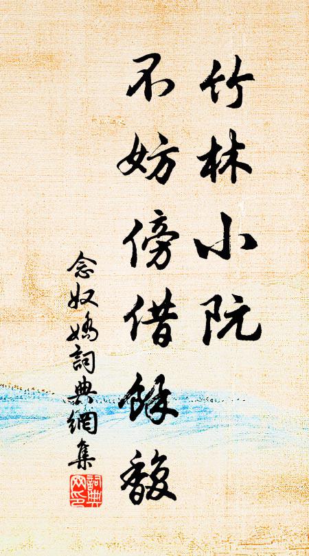 獨在異鄉歿，若為慈母聞 詩詞名句