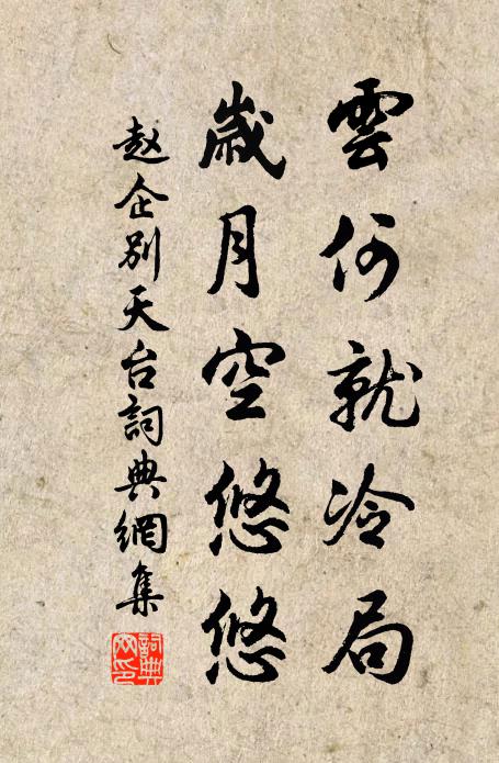 古人高妙處，不過覽山川 詩詞名句