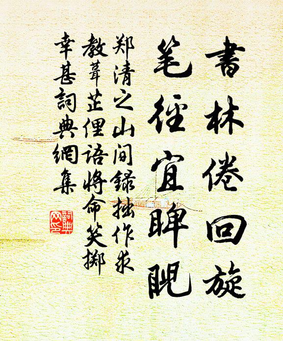 岳陽古建郡,不但樓觀雄 詩詞名句