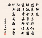 【南呂】玉嬌枝過四塊玉原文_【南呂】玉嬌枝過四塊玉的賞析_古詩文