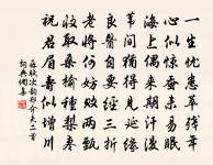 滿江紅原文_滿江紅的賞析_古詩文