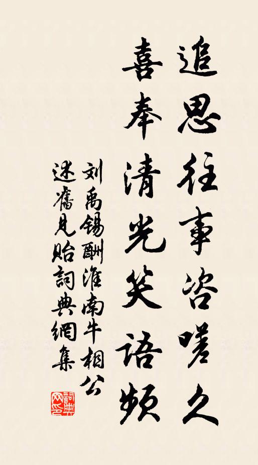 佳城關白日，哀輓向青門 詩詞名句