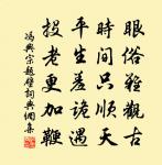 仙壇原文_仙壇的賞析_古詩文