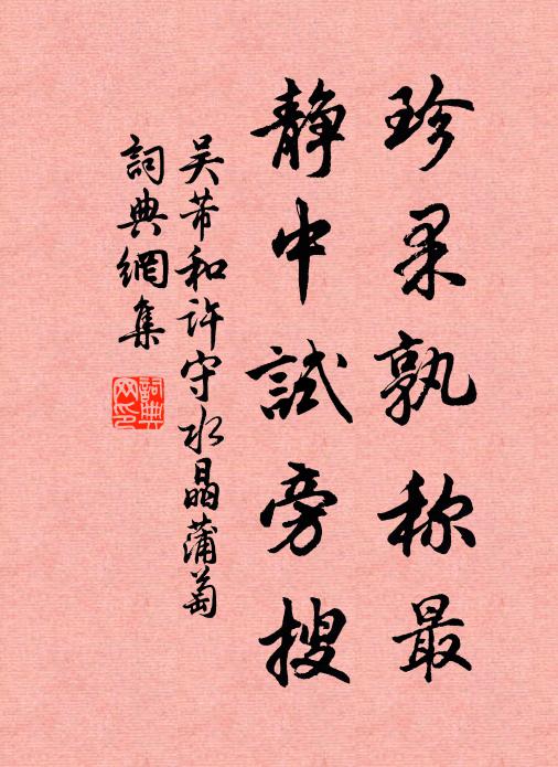 山樓黑無月,漁火燦星點 詩詞名句