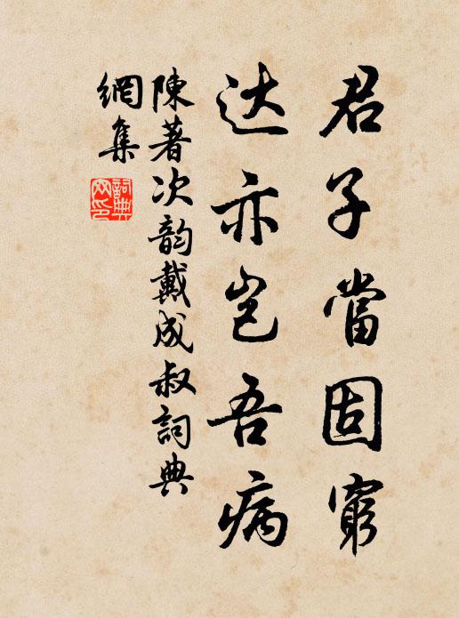 願持金殿鏡，處處照遺才 詩詞名句