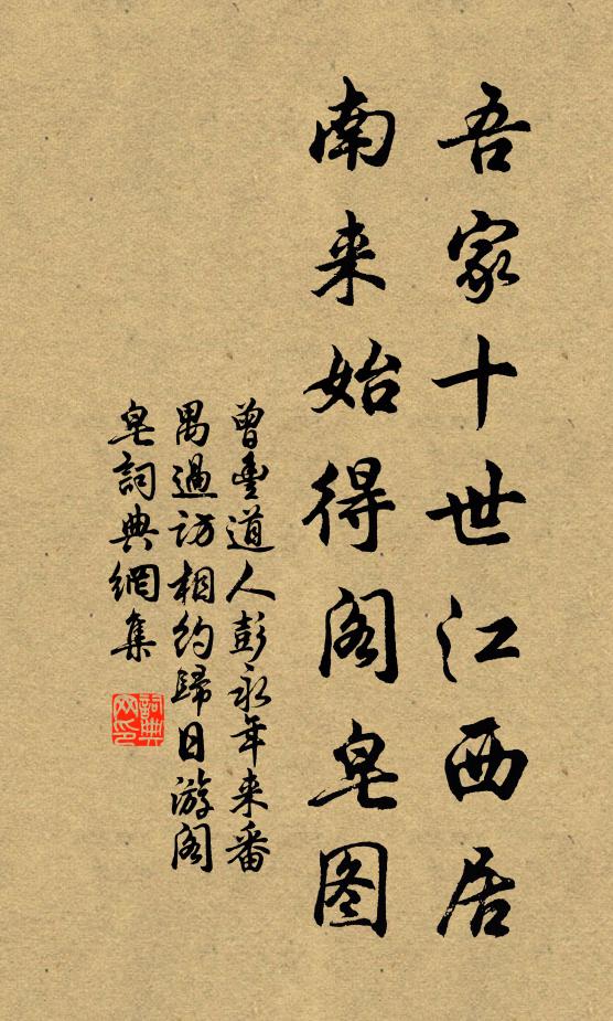 初無肯綮煩遊刃，夜飲何妨取萬缸 詩詞名句