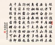 塞下曲原文_塞下曲的賞析_古詩文