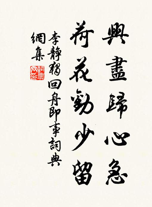 秋露日以繁，秋氣日以清 詩詞名句