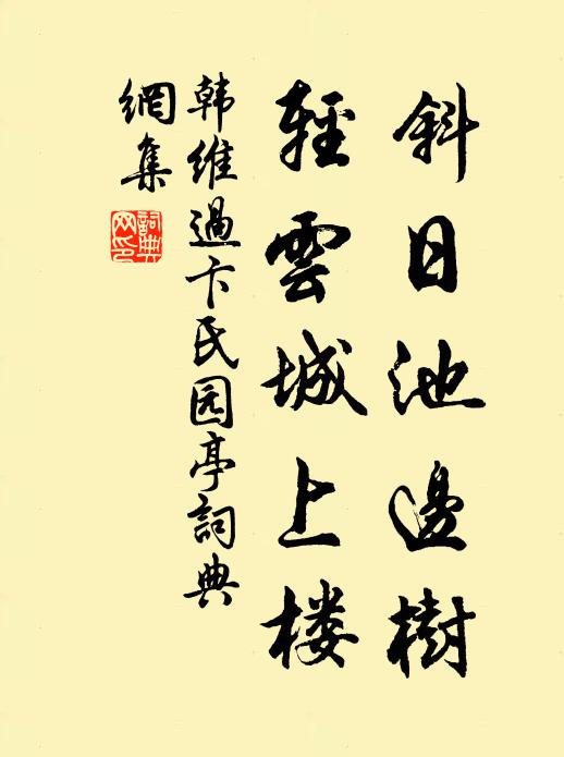 從來端歙難優劣,名下真成士不虛 詩詞名句