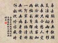 和裴少府懷京兄弟原文_和裴少府懷京兄弟的賞析_古詩文