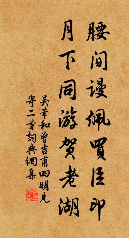 一乘休去已忘機，恰似當初未牧時 詩詞名句