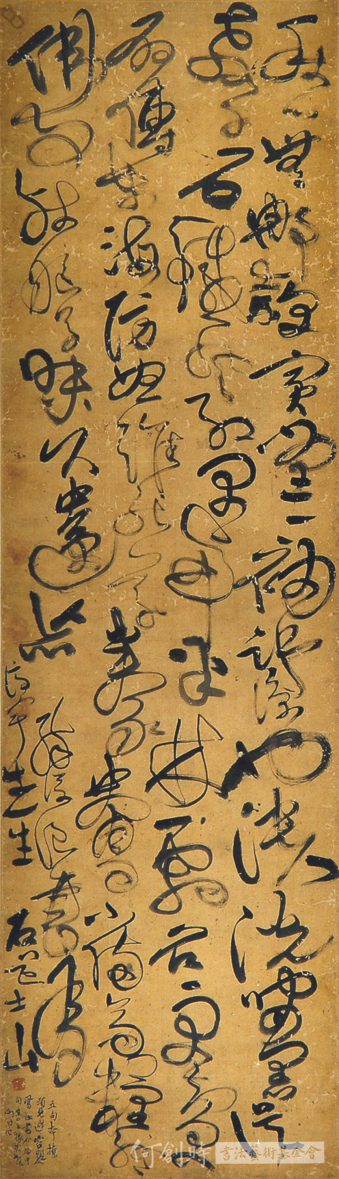 傅山《草書愁心無那款寅堂立軸》