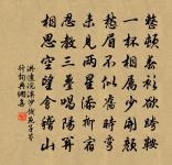 轅門諸將指呼耳,公有胸中十萬兵 詩詞名句