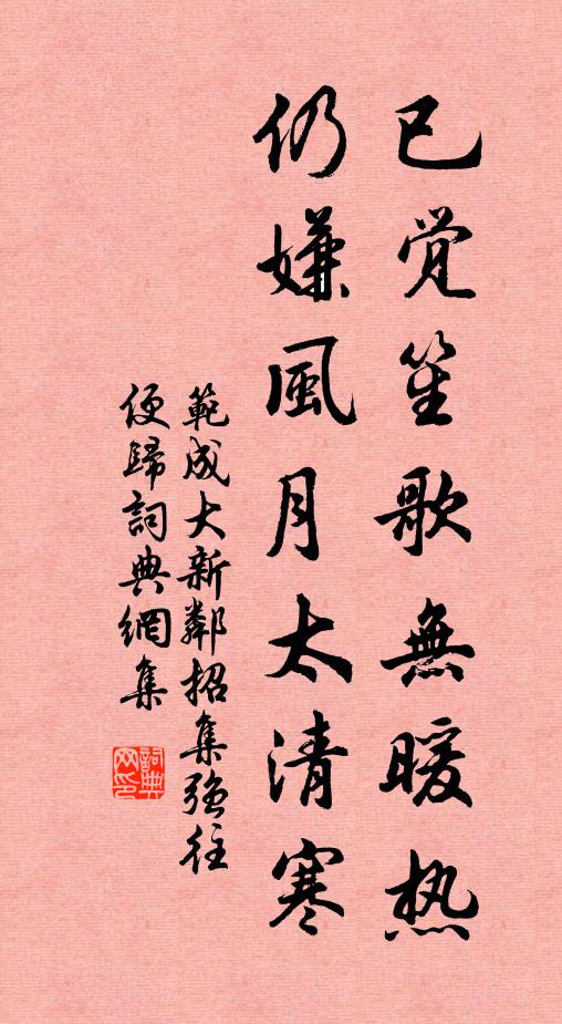 五弦天上鳴,擊壤歌滿野 詩詞名句