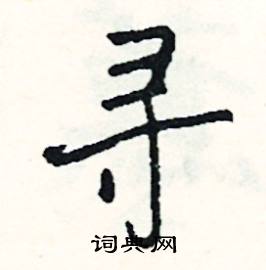 艦組詞_艦字怎么組詞_艦組詞有哪些_帶艦字的詞語