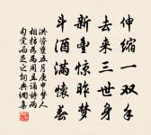 萬仞天然皁閣形,陰陽不似眾山青 詩詞名句