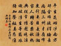 真陽縣晝睡縣舍素絲堂原文_真陽縣晝睡縣舍素絲堂的賞析_古詩文