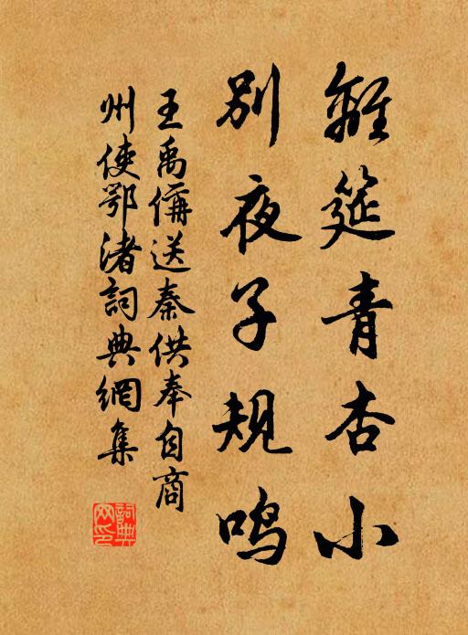 我來觀政問風謠,皆雲吠犬足生氂 詩詞名句