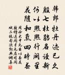 謝張待制赴飲原文_謝張待制赴飲的賞析_古詩文