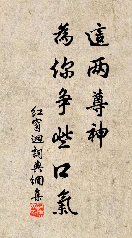 要先崇儉約,務飽暖、不貪名利 詩詞名句