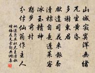 錦雞原文_錦雞的賞析_古詩文