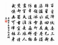 讀罪已詔原文_讀罪已詔的賞析_古詩文