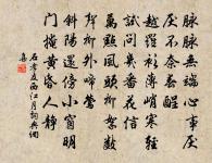 楊隱父新開竹軒賦詩遺之原文_楊隱父新開竹軒賦詩遺之的賞析_古詩文