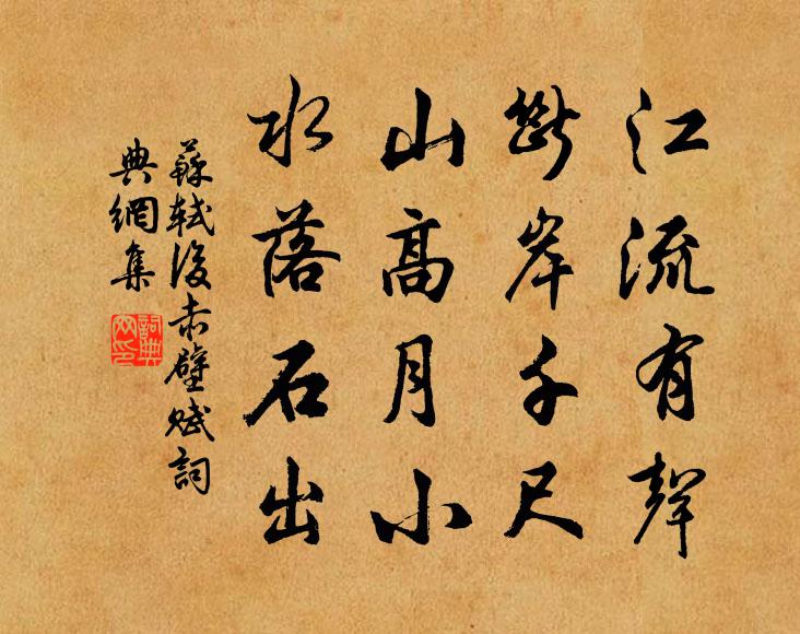 萬庵老子吾家客，說到儒門眼倍開 詩詞名句