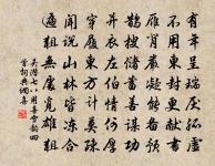 尋梅花尚未有開者原文_尋梅花尚未有開者的賞析_古詩文