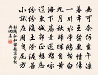 和柳子玉喜雪次韻仍呈述古原文_和柳子玉喜雪次韻仍呈述古的賞析_古詩文