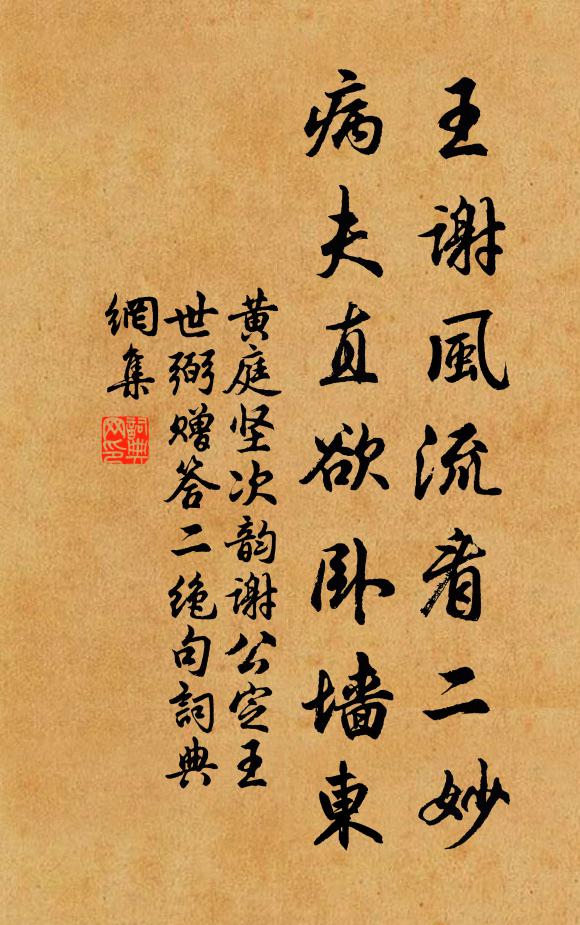 勤遠非吾事,柔遐藉國靈 詩詞名句