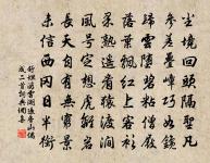 暮春喜雨詩原文_暮春喜雨詩的賞析_古詩文