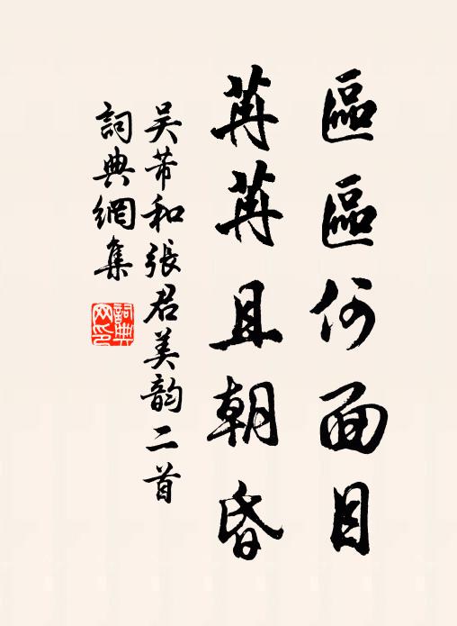 父母亦有家,羞言何以歸 詩詞名句