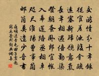 投常州從兄中丞原文_投常州從兄中丞的賞析_古詩文