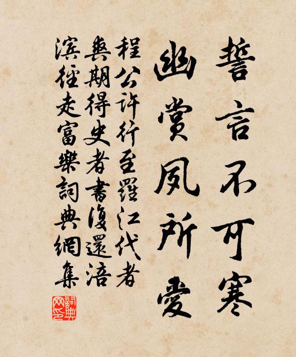 荊棘纏蔓草,狐兔緣荒丘 詩詞名句