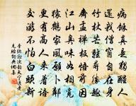 臻公釋氏之秀者浮游徜徉跡接天下乃者歸臥雲原文_臻公釋氏之秀者浮游徜徉跡接天下乃者歸臥雲的賞析_古詩文