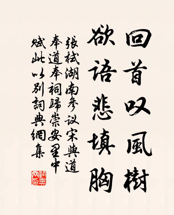 羊裘左其衽，寧復記疇曩？豈無豪俊士，憤氣塞穹壤 詩詞名句