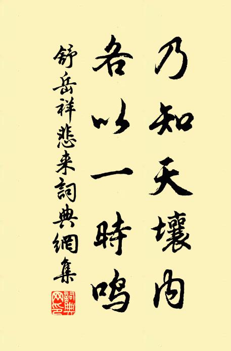 故人初未貴，相見得淹留 詩詞名句