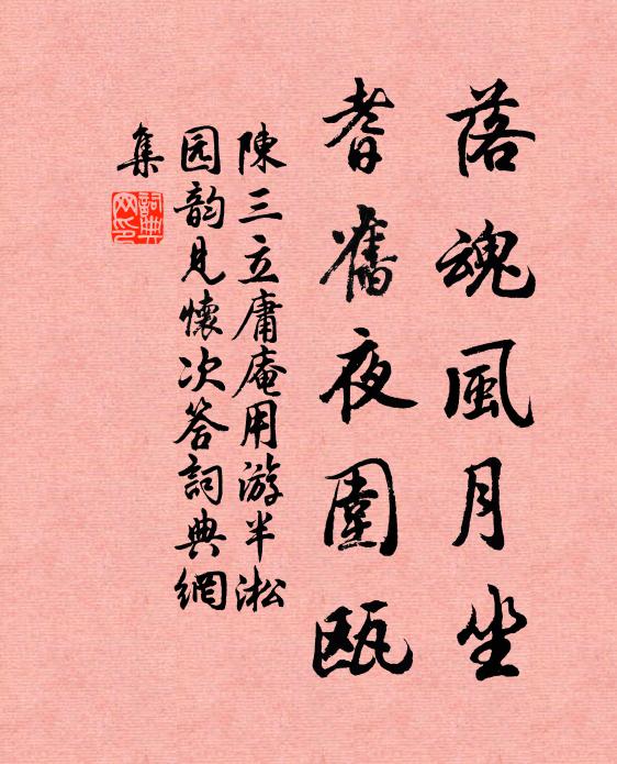 臨窗山色秀,繞郭水聲喧 詩詞名句