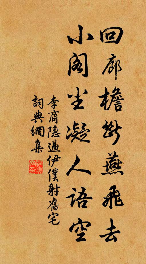 子攜束書去,而有千里程 詩詞名句