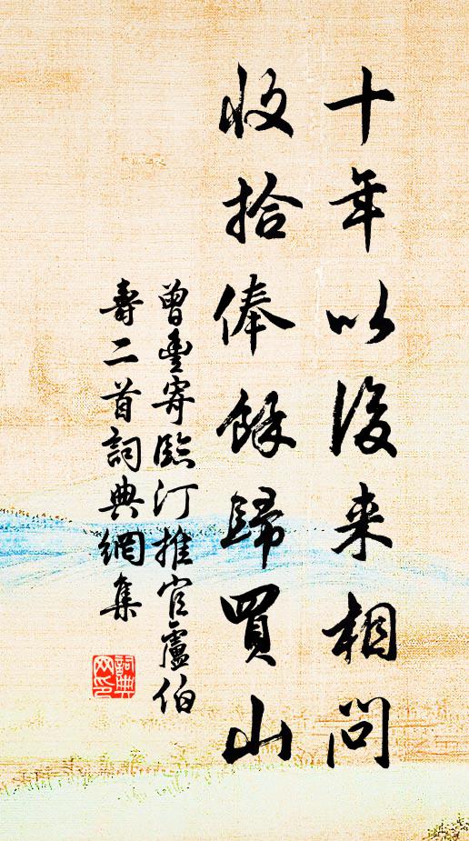 磣嶺介鳳凰,大洞闡天秘 詩詞名句