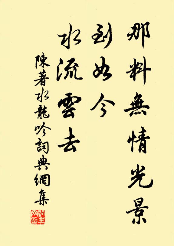 黃河泰華幸一見,於人須識歐陽公 詩詞名句