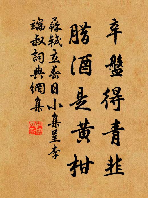 從饒居士家，亦自到軒稀 詩詞名句