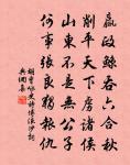 詩告至李漢州原文_詩告至李漢州的賞析_古詩文